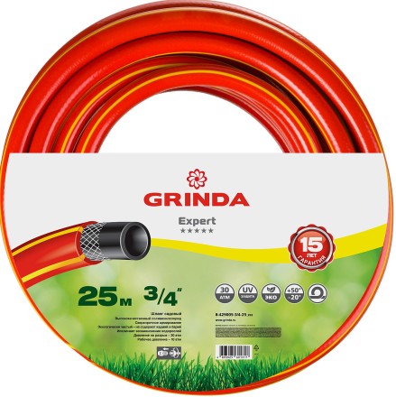 Шланг GRINDA &quot;EXPERT&quot; поливочный, 28 атм., армированный, 3-х слойный, 3/4&quot;х25м 8-429005-3/4-25_z01 купить в Когалыме