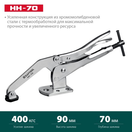 Горизонтальный зажим KRAFTOOL HH-xx 32220 купить в Когалыме
