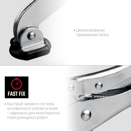 Горизонтальный зажим KRAFTOOL HH-xx 32220 купить в Когалыме