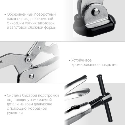 Горизонтальный зажим KRAFTOOL HH-xx 32220 купить в Когалыме