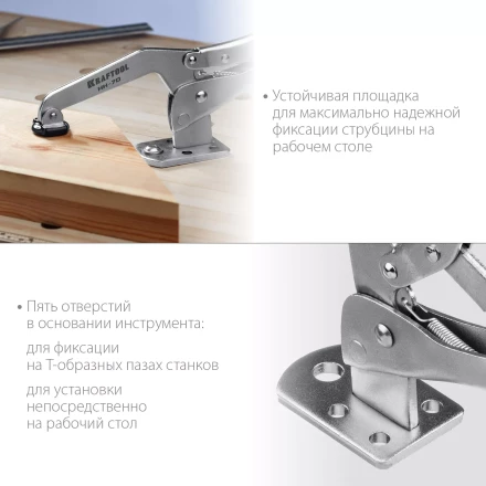 Горизонтальный зажим KRAFTOOL HH-xx 32220 купить в Когалыме