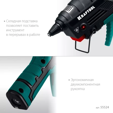 KRAFTOOL  GG-200, 11 мм 200°C, термоклеящий газовый пистолет 55524 купить в Когалыме