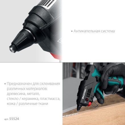 KRAFTOOL  GG-200, 11 мм 200°C, термоклеящий газовый пистолет 55524 купить в Когалыме