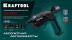 KRAFTOOL  GG-200, 11 мм 200°C, термоклеящий газовый пистолет 55524 купить в Когалыме