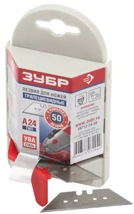 Лезвия ЗУБР "ЭКСПЕРТ" трапециевидные, улучшенная инструментальная сталь У8А, Тип А24, в боксе, 50шт 09712-24-50 купить в Когалыме