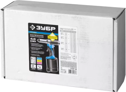 Заклепочник пневматический корпус из композит материалов для заклепок из нержав стали 24-32-4-48мм 31287-48 серия Без серии купить в Когалыме