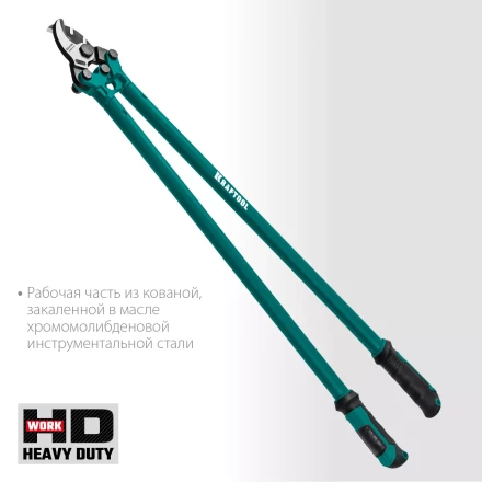 Кабелерез EXTREM KL 23349-40 купить в Когалыме