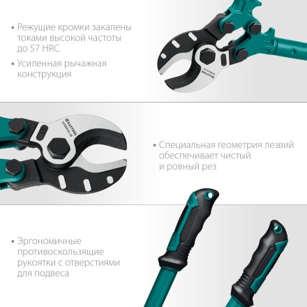 Кабелерез EXTREM KL 23349-40 купить в Когалыме