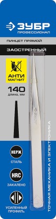 Пинцеты серия ПРОФЕССИОНАЛ купить в Когалыме