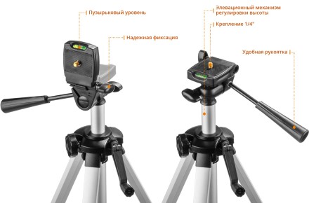 Нивелиры лазерные Крест-3D 360 3 перпендикулярные плоскости со штативом серия ПРОФЕССИОНАЛ купить в Когалыме