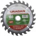 Диск пильный &quot;Optimal cut&quot; по дереву, 160х20мм, 24Т, URAGAN 36801-160-20-24 купить в Когалыме