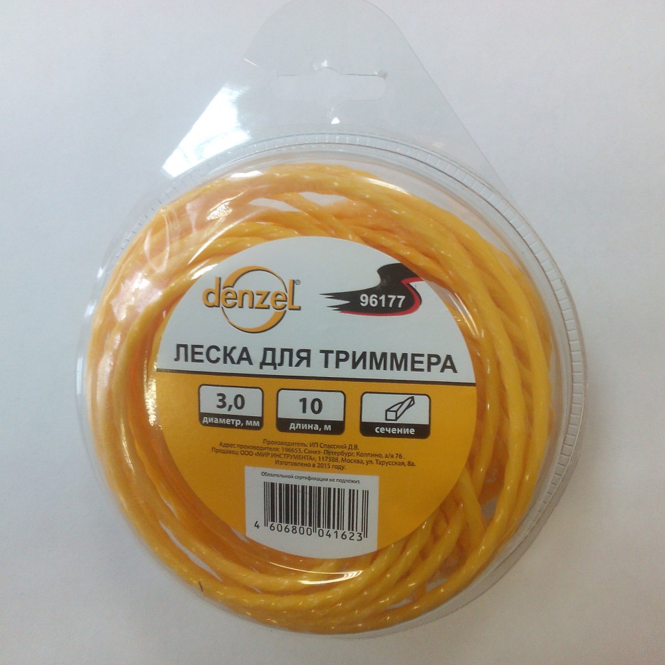 Леска Для Триммера Купить