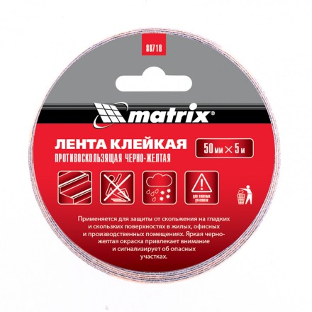 Лента клейкая противоскользящая черно-желтая 50 мм x 5 м Matrix 88718 купить в Когалыме