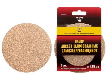 Диск шлифовальный самозакрепляющийся KP14D зернистость 25Н P60 125мм 5 шт БАЗ 73719 купить в Когалыме