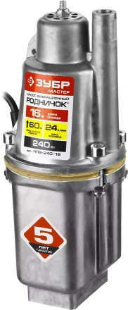 Насос вибрационный Родничок НПВ-240-16 серия МАСТЕР купить в Когалыме