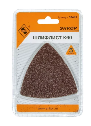Шлифлист К60 (5шт) 50491 купить в Когалыме