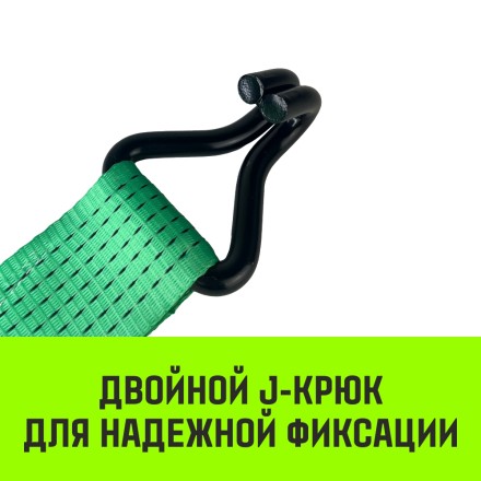 Ремень стяжной HITCH RS REGULAR 750:10000:10 (75мм STF750DaN 10T 10М) пакет (SZ067702) купить в Когалыме