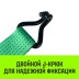 Ремень стяжной HITCH RS REGULAR 750:10000:10 (75мм STF750DaN 10T 10М) пакет (SZ067702) купить в Когалыме