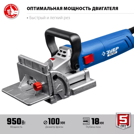 ЗУБР d 100 мм, 1100 Вт, ламельный фрезер, кейс, Профессионал (ФПЛ-950 К) купить в Когалыме