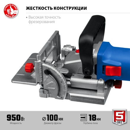ЗУБР d 100 мм, 1100 Вт, ламельный фрезер, кейс, Профессионал (ФПЛ-950 К) купить в Когалыме