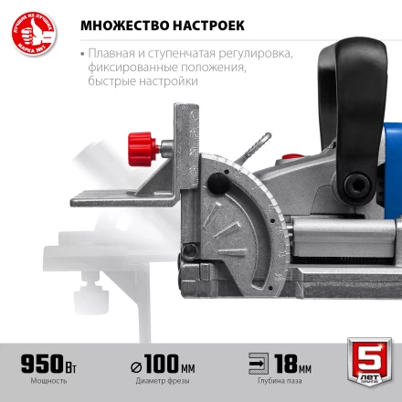 ЗУБР d 100 мм, 1100 Вт, ламельный фрезер, кейс, Профессионал (ФПЛ-950 К) купить в Когалыме
