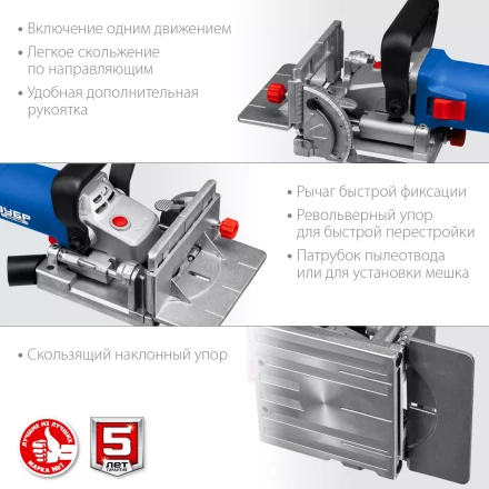 ЗУБР d 100 мм, 1100 Вт, ламельный фрезер, кейс, Профессионал (ФПЛ-950 К) купить в Когалыме