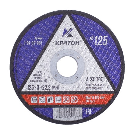 Круг для резки металла A24TBF 125х3,0х22,2 Кратон 1 07 02 007 купить в Когалыме