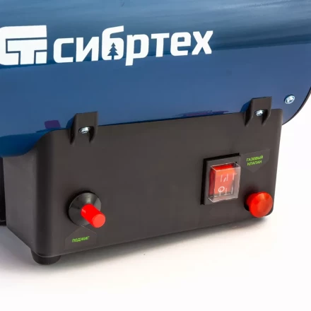 Газовая тепловая пушка СТГ-10, 10 кВт, 300 м3/ч, пропан-бутан Сибртех 96451 купить в Когалыме