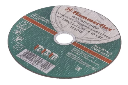 Круг отрезной HAMMER 150х1.6х22 упак. 25 шт. купить в Когалыме
