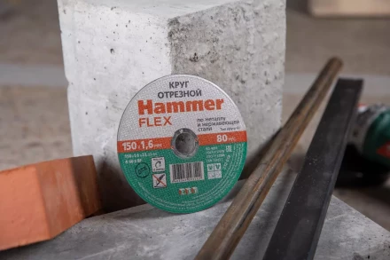Круг отрезной HAMMER 150х1.6х22 упак. 25 шт. купить в Когалыме