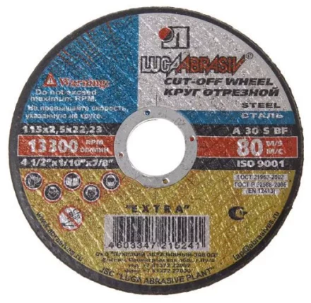 Круг отрезной по металлу 125 х 0,8 х 22 мм Луга 73641 купить в Когалыме