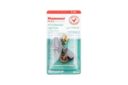 Щетки угольные HAMMER Щетки угольные (2 шт.) для MAKITA (CB-303) A.S. купить в Когалыме