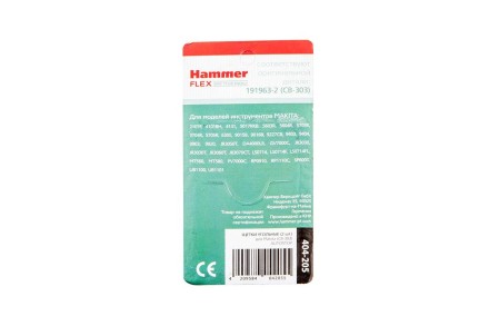 Щетки угольные HAMMER Щетки угольные (2 шт.) для MAKITA (CB-303) A.S. купить в Когалыме