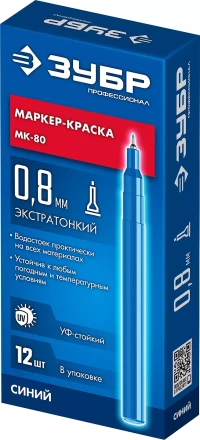 ЗУБР МК-80 синий, 0.8 мм маркер-краска (06324-7) купить в Когалыме