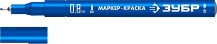 ЗУБР МК-80 синий, 0.8 мм маркер-краска (06324-7) купить в Когалыме