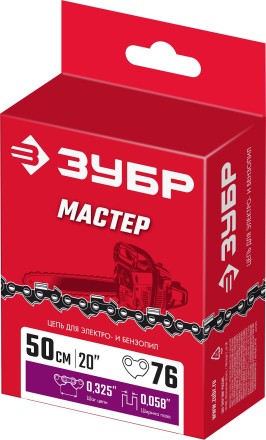 ЗУБР тип 5, шаг 0.325, паз 1.5 мм, 76 звеньев, цепь для бензопил (70305-50) купить в Когалыме