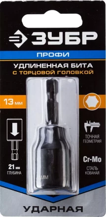 ЗУБР 13 мм, 60 мм, удлиненная, ударная бита с торцевой головкой, Профессионал (26377-13) купить в Когалыме