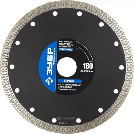 Круг отрезной алмазный ЗУБР "ПРОФЕССИОНАЛ" супертонкий по керамограниту 180х25,4/22,2мм 36659-180 купить в Когалыме