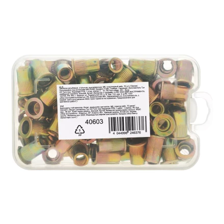 Заклепки резьбовые, стальные, оцинкованные, М6, пластиковый кейс, 70 шт. Denzel 40603 купить в Когалыме