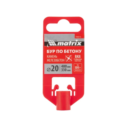 Бур по бетону Matrix, 20 x 400 мм, SDS Plus c крестовой пластиной, 70915 купить в Когалыме
