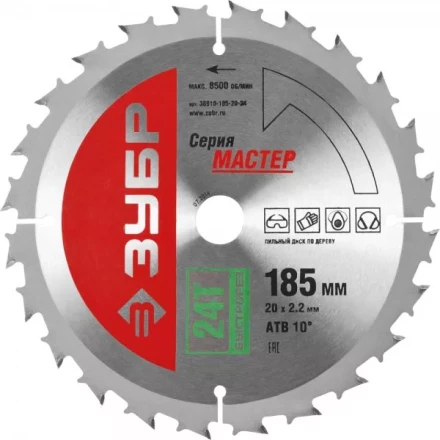 Диск пильный ЗУБР "МАСТЕР" "Быстрый рез" по дереву, 185x20, 24Т 36910-185-20-24 купить в Когалыме