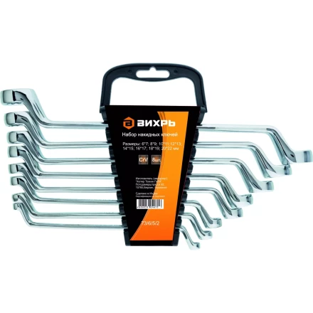 Набор накидных ключей 8 штук 6-22мм Вихрь купить в Когалыме