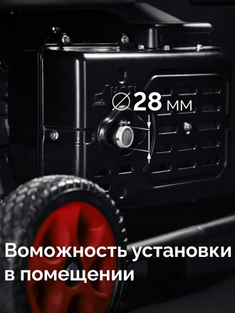 ЗУБР 7500 Вт, инверторный генератор с электростартером и розеткой АВР (СБИ-7500ЕА) купить в Когалыме