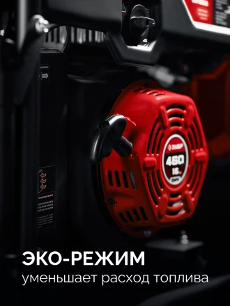 ЗУБР 7500 Вт, инверторный генератор с электростартером и розеткой АВР (СБИ-7500ЕА) купить в Когалыме