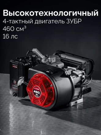 ЗУБР 7500 Вт, инверторный генератор с электростартером и розеткой АВР (СБИ-7500ЕА) купить в Когалыме