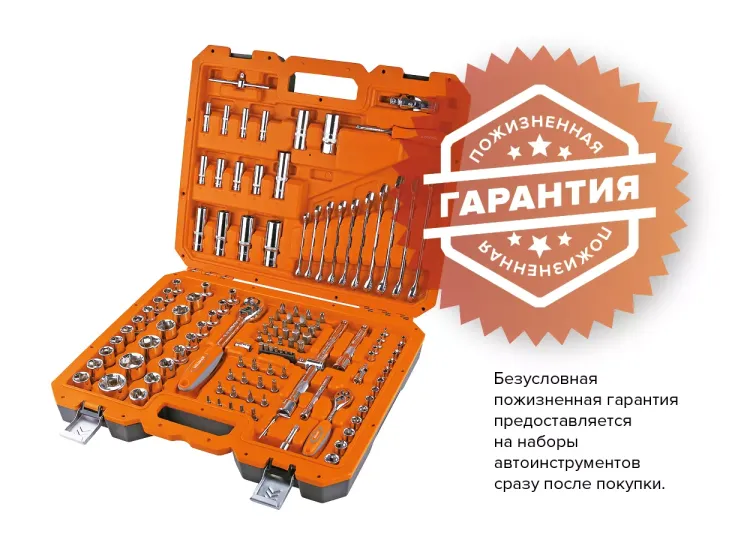 Набор инструментов Кратон TS-07 1/2 и 1/4 130 пр 2 28 09 007 купить в Когалыме