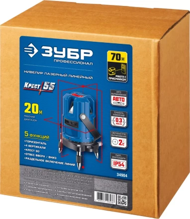 Нивелир лазерный линейный Крест-55 в кейсе серия ПРОФЕССИОНАЛ купить в Когалыме