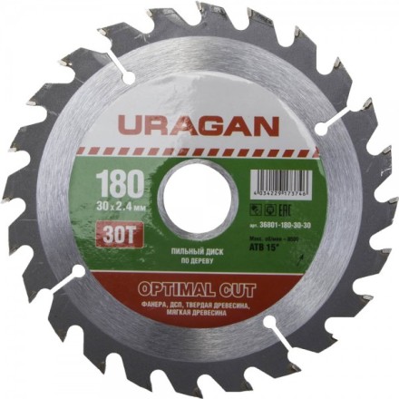 Диск пильный &quot;Optimal cut&quot; по дереву, 180х30мм, 30Т, URAGAN 36801-180-30-30 купить в Когалыме