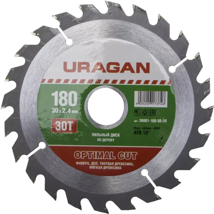 Диск пильный "Optimal cut" по дереву, 180х30мм, 30Т, URAGAN 36801-180-30-30 купить в Когалыме