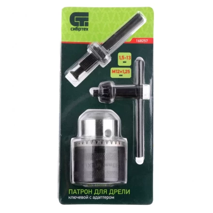 Патрон для дрели ключевой 1,5-13 мм М12 х 1,25 адаптер SDS Plus Сибртех 168257 купить в Когалыме